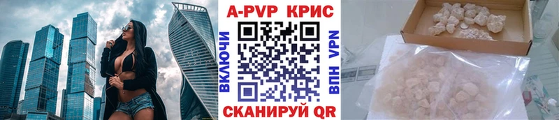 маркетплейс формула  Снежногорск  Alpha-PVP кристаллы 