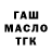 Кетамин VHQ Steven Tripomo
