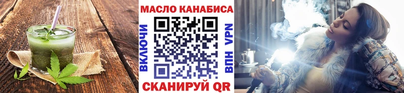 Печенье с ТГК марихуана  Снежногорск 