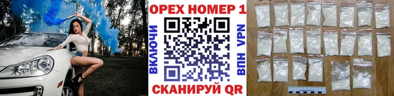 Кокаин VHQ Снежногорск