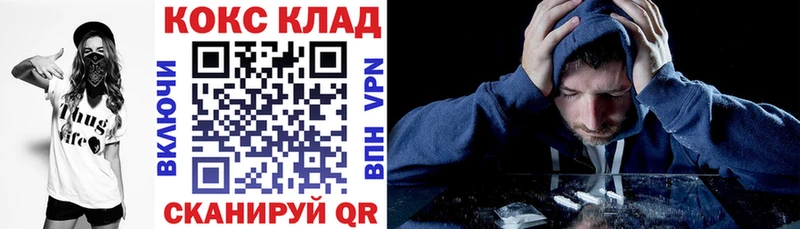 Cocaine 98%  блэк спрут ТОР  Снежногорск 