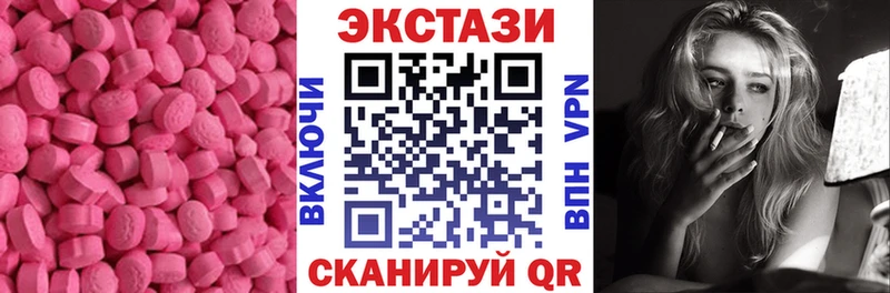 Ecstasy Philipp Plein Снежногорск