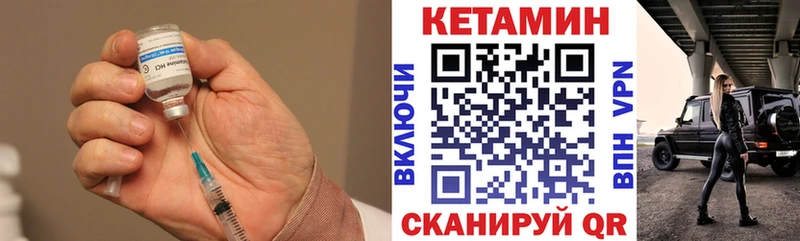 mega зеркало  Снежногорск  Кетамин VHQ  купить наркоту 