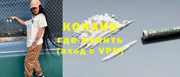 кокс Слюдянка