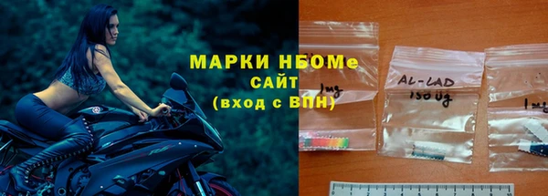 альфа пвп Козловка