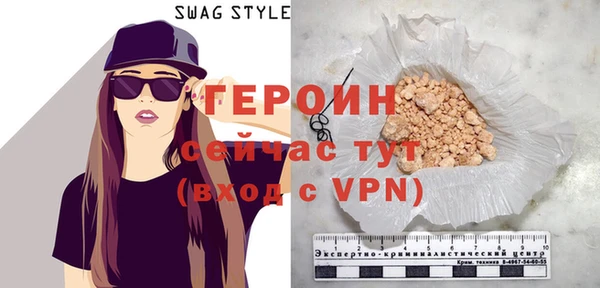 герыч Павловск
