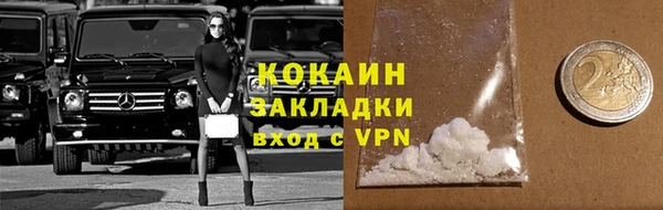 mdma Снежинск