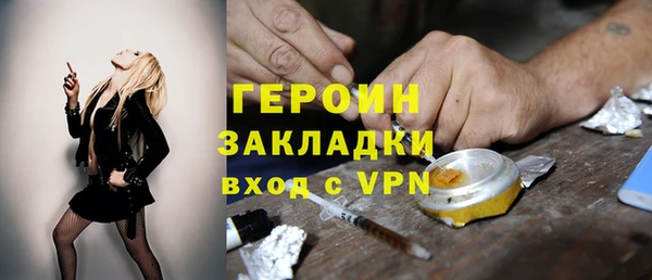 альфа пвп Козловка