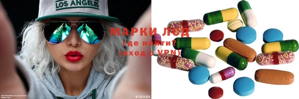 альфа пвп Козловка