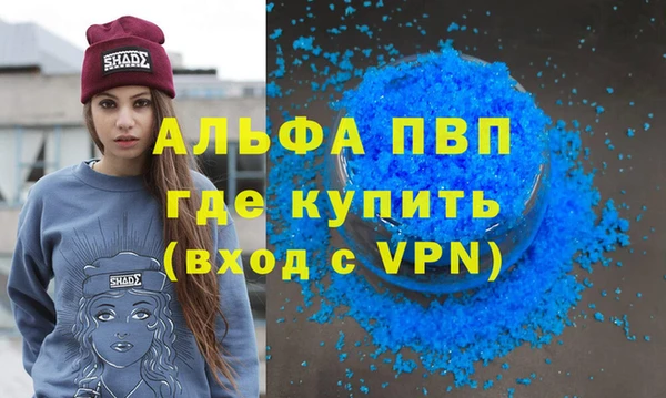 альфа пвп Козловка