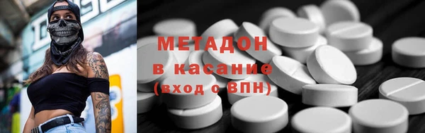 кокс Слюдянка