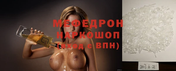 прущий лед Сосновоборск