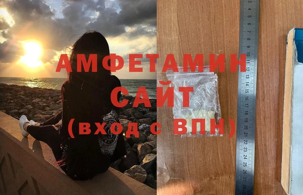 кокс Слюдянка