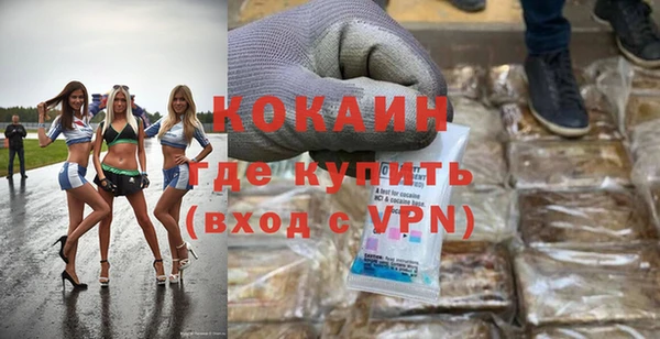 кокс Слюдянка