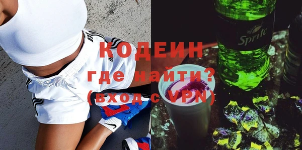 амфетамин Киреевск