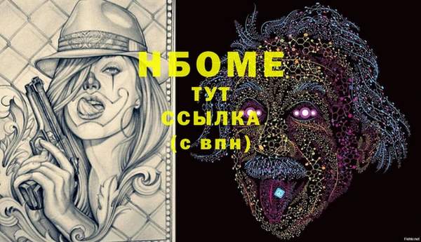 кокс Слюдянка