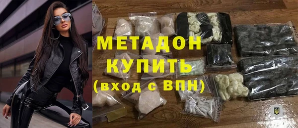 mdma Снежинск
