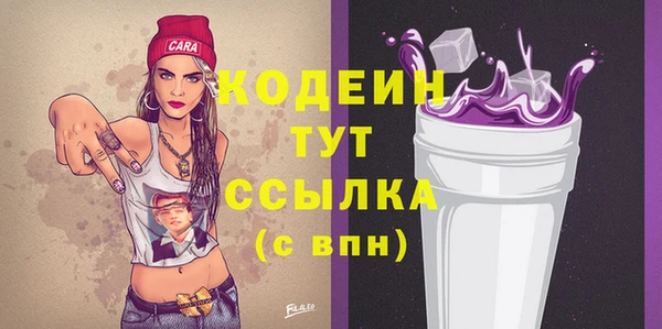mix Кодинск