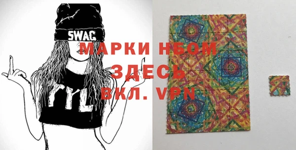 кокс Слюдянка