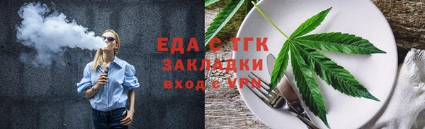 альфа пвп Козловка