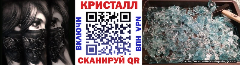 Метамфетамин мет  Снежногорск 