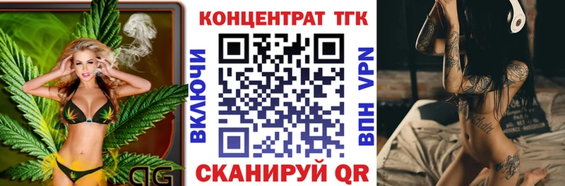 магазин  наркотиков  маркетплейс какой сайт  ТГК Wax  Снежногорск 